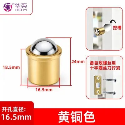 Pure Brass Magnetic Door Catch with Spring, Card Type for Wooden Doors - 11