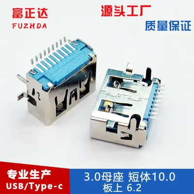 usb3.0 dişi kısa gövde 10.0mm yerleşik 6.3 yama takılabilir kart SMT mavi yerleştirme istasyonu HUB konektörü
