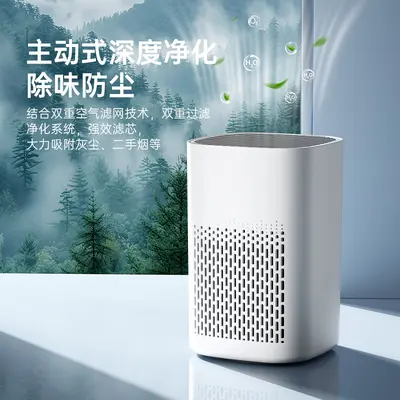 Amazon Cross-Border Desktop Air Purifier, Formaldehyde Removal, Activated Carbon Adsorption, Dust Removal, Portable Air Freshener Machine