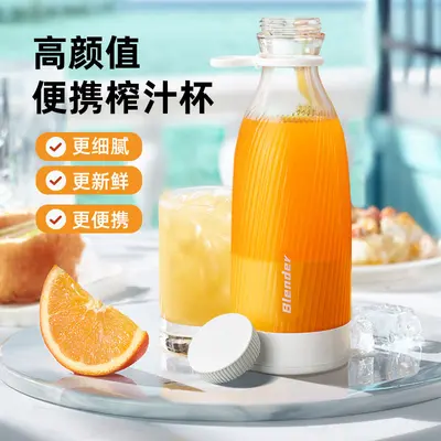 跨境新款榨汁机学生家用多功能果汁机便携式果汁杯充电小型榨汁杯 - 3