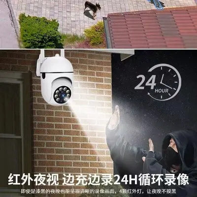A7 WiFi-Sicherheitskamera, intelligent, Heimbereich, 1080p - 4