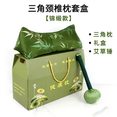 艾草颈椎枕竹叶锦缎三角颈椎枕礼品艾草枕头礼盒多功能护颈艾灸枕 - 13