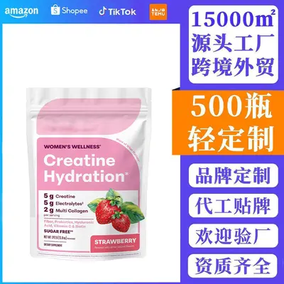 Creatine Hydration Kreatinpulver für Frauen mit Probiotika und Hyaluronsäure