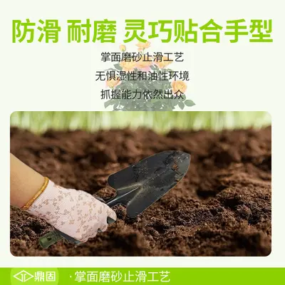 Floral Gardening Gloves, Puncture-Resistant and Waterproof, for Rose Planting
