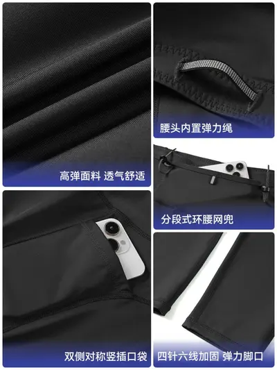 Men's Fleece-Lined Compression Running Tights - 4