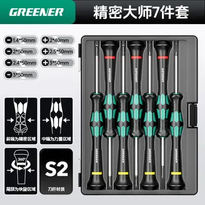 Precision screwdriver set, cross-shaped tips, for phones and watches - 7