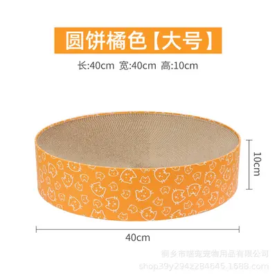 Cat Scratcher Board with Bowl, Extra Large Corrugated Cardboard Cat Bed - 11