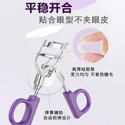 Ansteigender Wimpernzange Langlebiger Lockenstab Wimpernzange Lockenstab Natürliches Locken für Anfänger Breiter Winkel Sonnenblume - 4