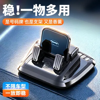3-in-1 Aromatherapy Car Phone Holder with Parking Number Plate, Center Console, Shockproof