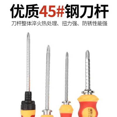 Phillips Screwdriver Set with Ratchet, Magnetic, Retractable