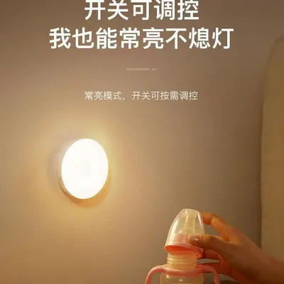 人体感应小夜灯开关+感应+常亮智能灯学生宿舍充电小夜灯跨境批发