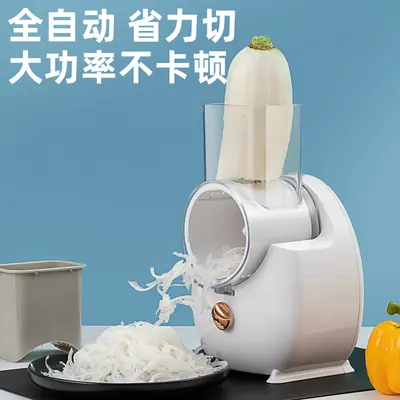 多功能切菜器厨房滚筒电动切菜机蔬菜切片器土豆擦丝切丝刨丝器