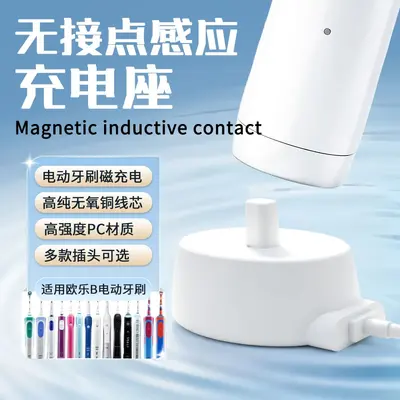 Charger Cable for Oral-B Electric Toothbrush, Compatible with D12, D16, D20, D34, P6000, P - 2