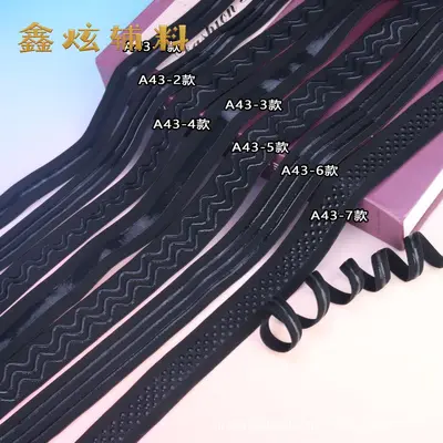 Silicone Anti-Slip Elastic Band for Hats, Swimwear and Wigs