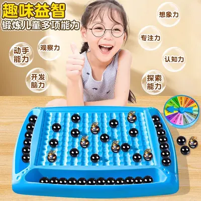 Magnetic Bead Educational Brain Game Set, Parent-Child Toy - 3