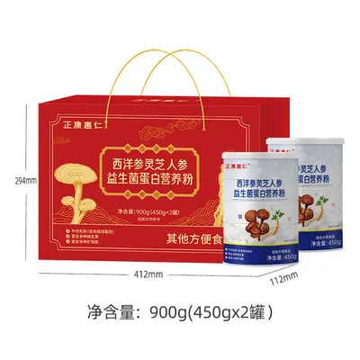 西洋参灵芝人参益生菌蛋白粉礼盒装营养乳清蛋白粉方便食品批发