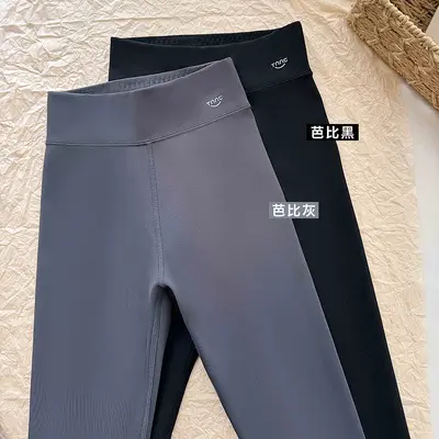 Kumi Mädchen Leggings, hohe Taille, schwarz, Herbst und Winter - 10