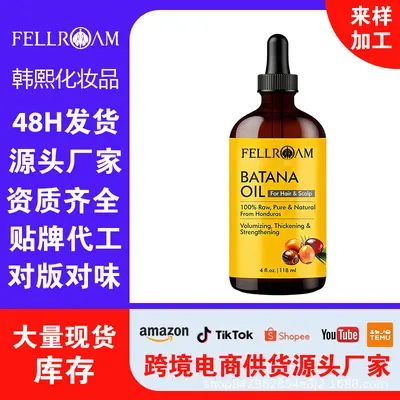BATANA OIL Haaröl, pflegend