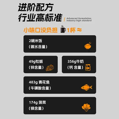 Mi Dang Ka Millet Powder Nutritional Rice Paste High-Carb Meal Replacement Fitness Muscle Gain Sports Supplement Instant Rice Powder Wholesale - 4