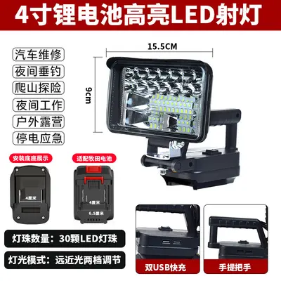 Akku-Arbeitsleuchte mit Notlicht und Handy-Ladefunktion - 8