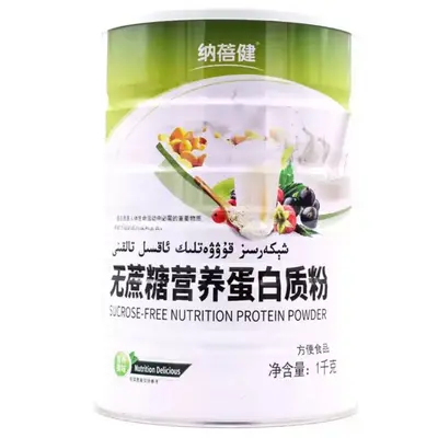 Nabeijian Multivitamin Protein Powder 1 kg Can - 11