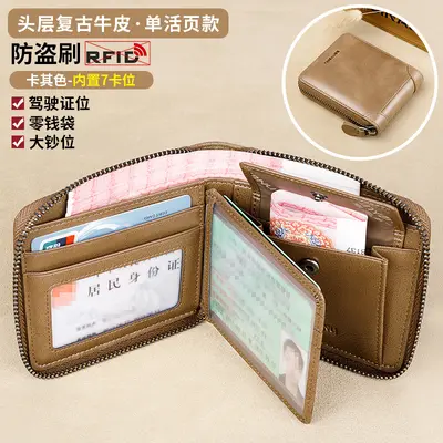Men's Short Genuine Leather Wallet, Large Capacity Cowhide - 11