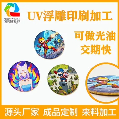 UV baskı hizmeti, plastik, ahşap, metal ve akrilik için