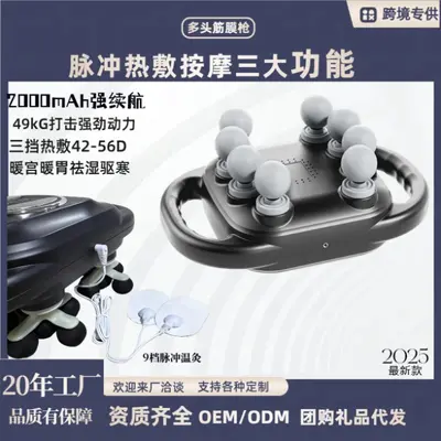 Heated Multi-Head Massage Gun, 8 and 28 Heads, EMS Physiotherapy - 5