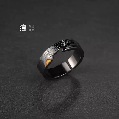 Men's Vintage Black Adjustable Open Ring, Black Gold - 12