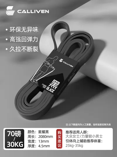 Men's fitness resistance loop band for leg and glute training - 12