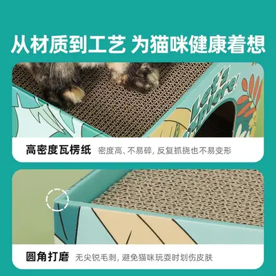 猫抓板窝耐磨瓦楞纸耐抓不掉屑双层立式猫窝一体猫咪纸箱屋猫玩具