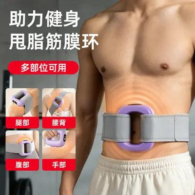 Mini Fascia Ring Portable Vibration Waist Massager - 4