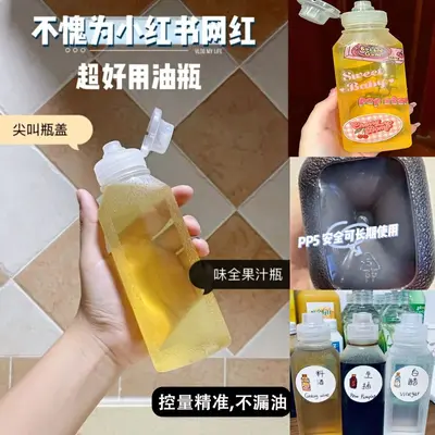 Precision Portion Squeeze Oil Dispenser, PP5 Plastic Kitchen Oil Bottle
