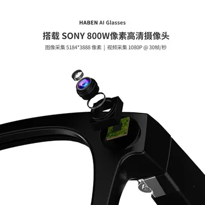 2025智能眼镜800W像素AI拍摄摄像头高清拍照录像语音通话翻译眼镜 - 5
