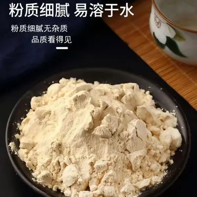 大豆浓缩蛋白 食品级饲料级添加剂营养强化剂大豆浓缩蛋白粉