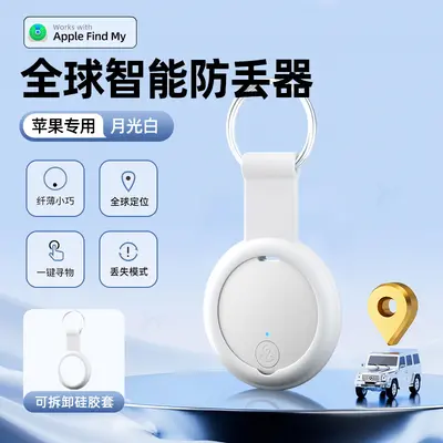 Bluetooth Tracker Locator, Compatible with Apple iOS, Smart Device Finder - 9