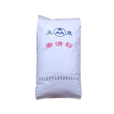 蛋清粉众意蛋白粉食品级营养强化剂  量大从优现货批发零售