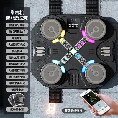 Children's music boxing target home electronic reaction target rhythm trainer sports fitness decompression toy gift - 7