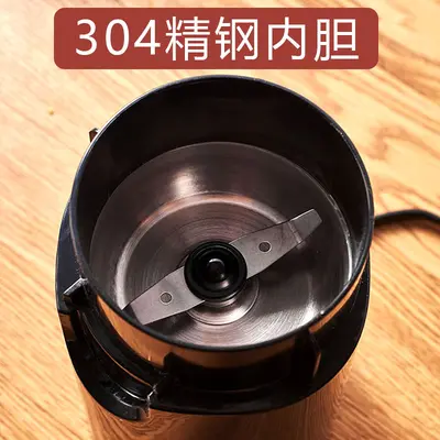 110V tragbare Mini-Kaffeebohnenmühle aus Edelstahl, elektrisch