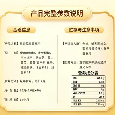 【一件代发】任芷精氨酸味番茄锌硒片爆款运动营养食品现货可批发