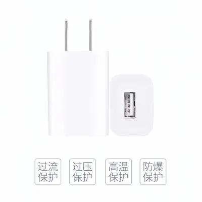 5v1a ABD standart Xiaomi şarj cihazı mini usb bağlantı noktası cep telefonu şarj başlığı 3c dijital ürün şarj başlığı için uygun - 3