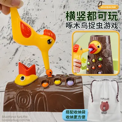 Cross-border children's woodpecker toy educational early learning fishing bug game magnetic bird bug catching parent-child interaction