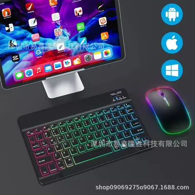 Aydınlık Bluetooth klavye ve fare seti ipad cep telefonu tablet için uygun üç renkli arka ışık İspanyolca Rusça Tay