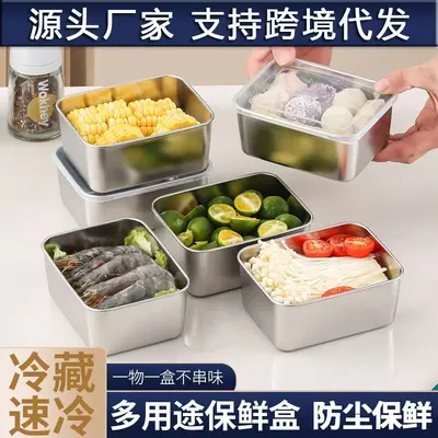 Edelstahl-Frischhaltebox Lebensmittelqualität antibakterielles Multipack verschleißfest Kühlschrank-Organizer spezieller Kühl- und Gefrierbehälter verschließbare Box