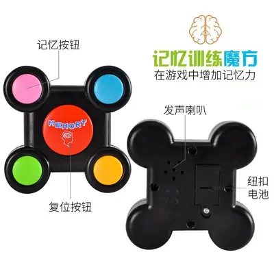 Children's Educational Logic and Memory Game Machine, Level Button Toy