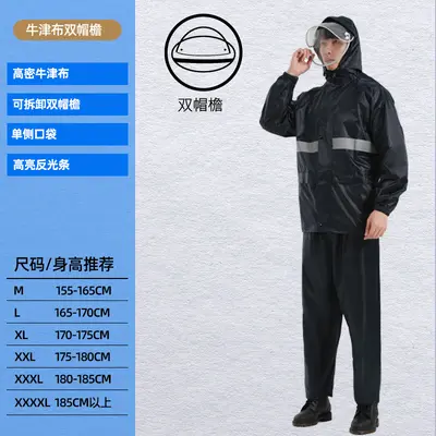 Paket-Service Regenjacke und Regenhose Set, ganzkörper wasserdichter Erwachsenen-Herren-reflektierender Fahrrad-Regenmantel doppellagig Großhandel - 11