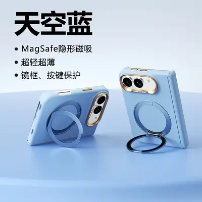 Drop-Proof PC Phone Case for iPhone 18 with Magnetic Stand - 11