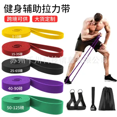 Elastic resistance bands for men, bands supporting chest muscles for fitness and strength training, pull-up assist bands for women, resistance ropes, resistance bands.