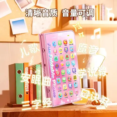 2026新款折叠写字儿童电话手机玩具婴儿仿真宝宝益智早教模型啃咬 - 3