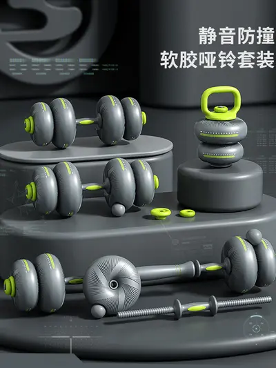 Soft adjustable dumbbell set for men and women